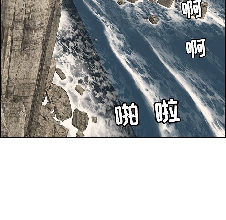 致命的你[h漫]韩漫全集-致命的妳-第26章无删减无遮挡章节图片 