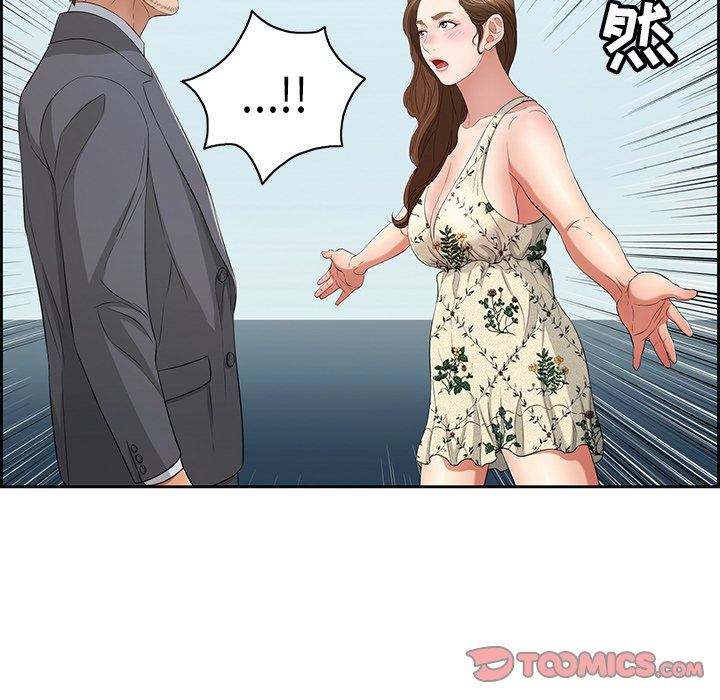 致命的你[h漫]韩漫全集-致命的妳-第26章无删减无遮挡章节图片 