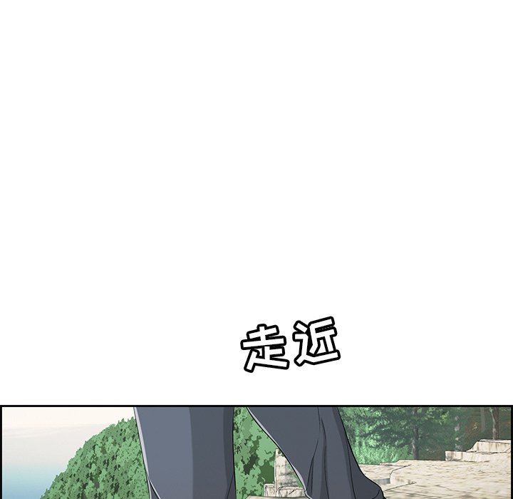 致命的你[h漫]韩漫全集-致命的妳-第26章无删减无遮挡章节图片 