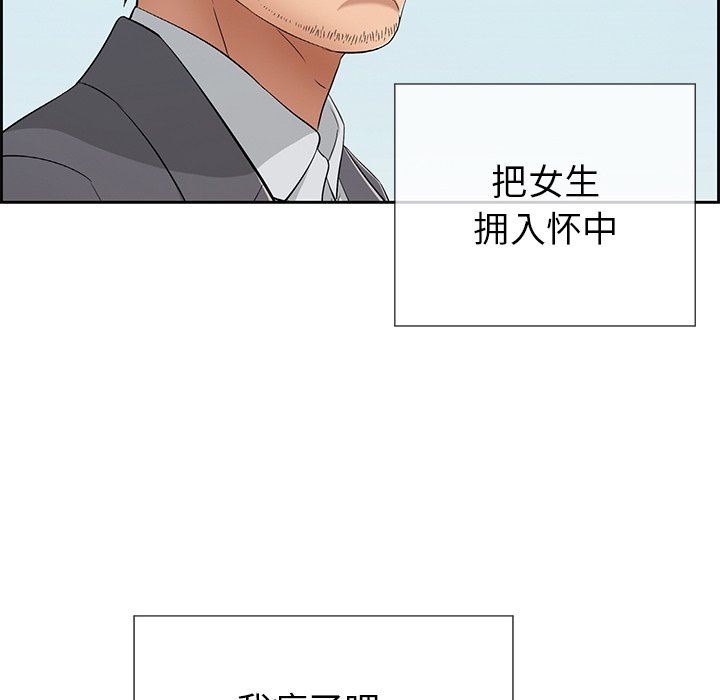 致命的你[h漫]韩漫全集-致命的妳-第26章无删减无遮挡章节图片 