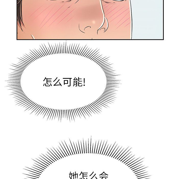 致命的你[h漫]韩漫全集-致命的妳-第26章无删减无遮挡章节图片 
