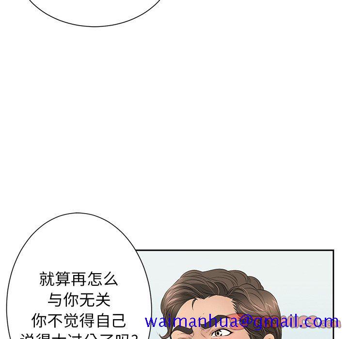 致命的你[h漫]韩漫全集-致命的妳-第26章无删减无遮挡章节图片 