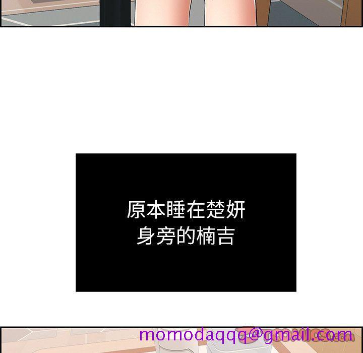 致命的你[h漫]韩漫全集-致命的妳-第26章无删减无遮挡章节图片 