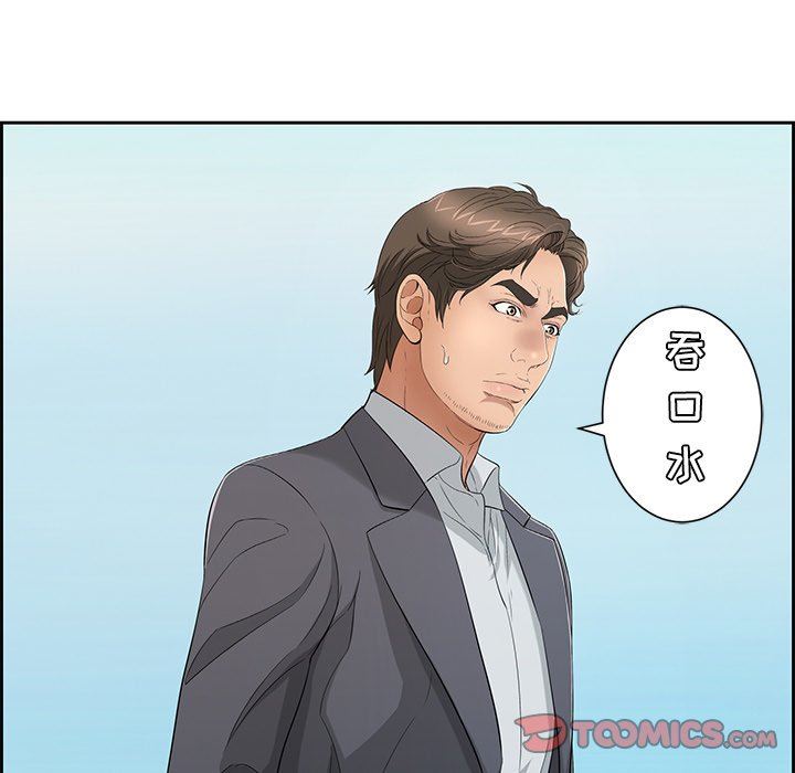 致命的你[h漫]韩漫全集-致命的妳-第26章无删减无遮挡章节图片 