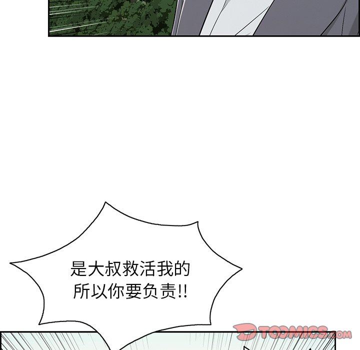 致命的你[h漫]韩漫全集-致命的妳-第26章无删减无遮挡章节图片 
