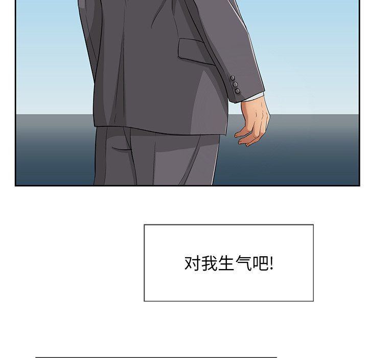 致命的你[h漫]韩漫全集-致命的妳-第26章无删减无遮挡章节图片 