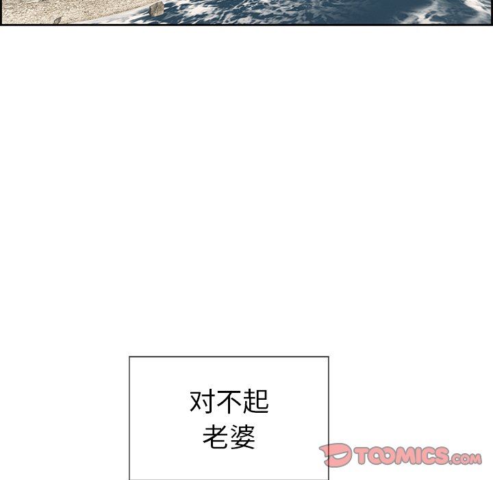 致命的你[h漫]韩漫全集-致命的妳-第26章无删减无遮挡章节图片 
