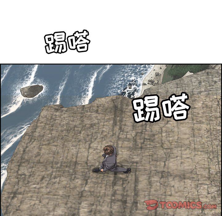 致命的你[h漫]韩漫全集-致命的妳-第26章无删减无遮挡章节图片 