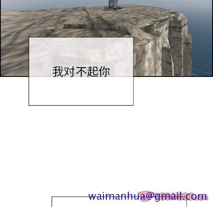 致命的你[h漫]韩漫全集-致命的妳-第26章无删减无遮挡章节图片 