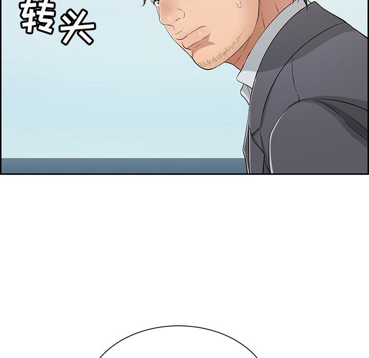 致命的你[h漫]韩漫全集-致命的妳-第26章无删减无遮挡章节图片 