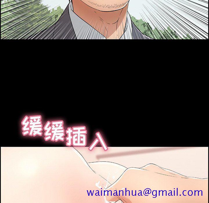 致命的你[h漫]韩漫全集-致命的妳-第26章无删减无遮挡章节图片 