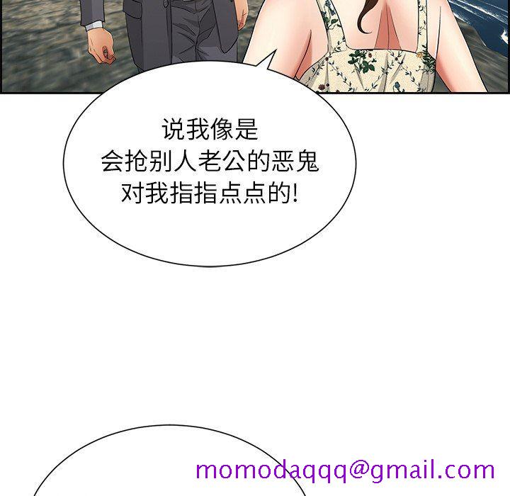 致命的你[h漫]韩漫全集-致命的妳-第26章无删减无遮挡章节图片 