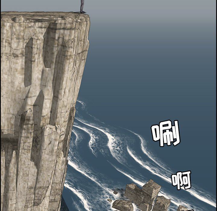 致命的你[h漫]韩漫全集-致命的妳-第26章无删减无遮挡章节图片 