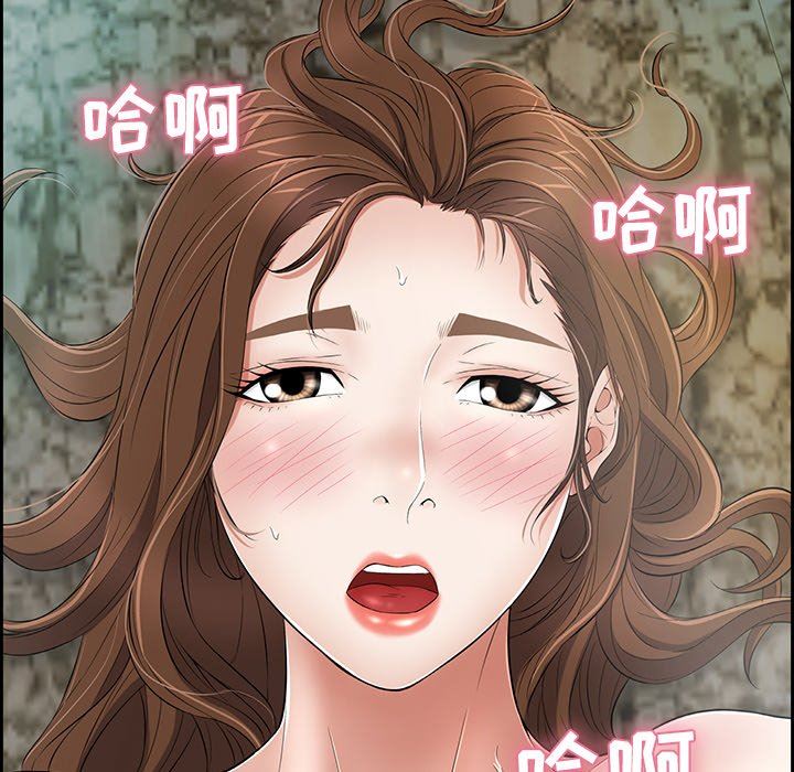 致命的你[h漫]韩漫全集-致命的妳-第26章无删减无遮挡章节图片 