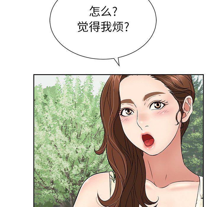 致命的你[h漫]韩漫全集-致命的妳-第26章无删减无遮挡章节图片 