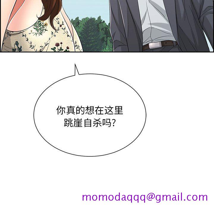 致命的你[h漫]韩漫全集-致命的妳-第26章无删减无遮挡章节图片 
