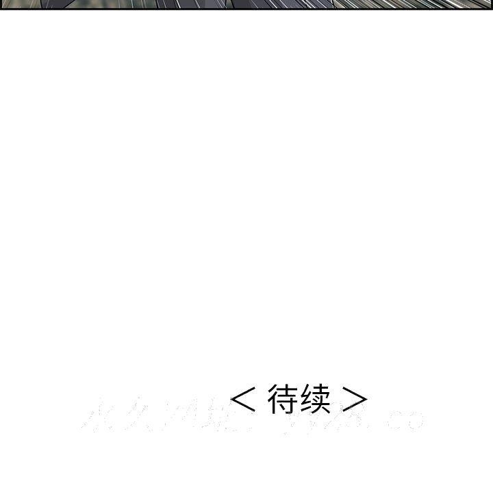 致命的你[h漫]韩漫全集-致命的妳-第26章无删减无遮挡章节图片 