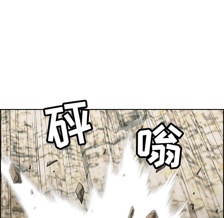 致命的你[h漫]韩漫全集-致命的妳-第27章无删减无遮挡章节图片 