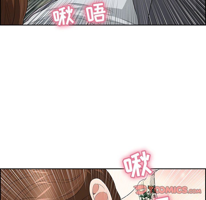 致命的你[h漫]韩漫全集-致命的妳-第27章无删减无遮挡章节图片 