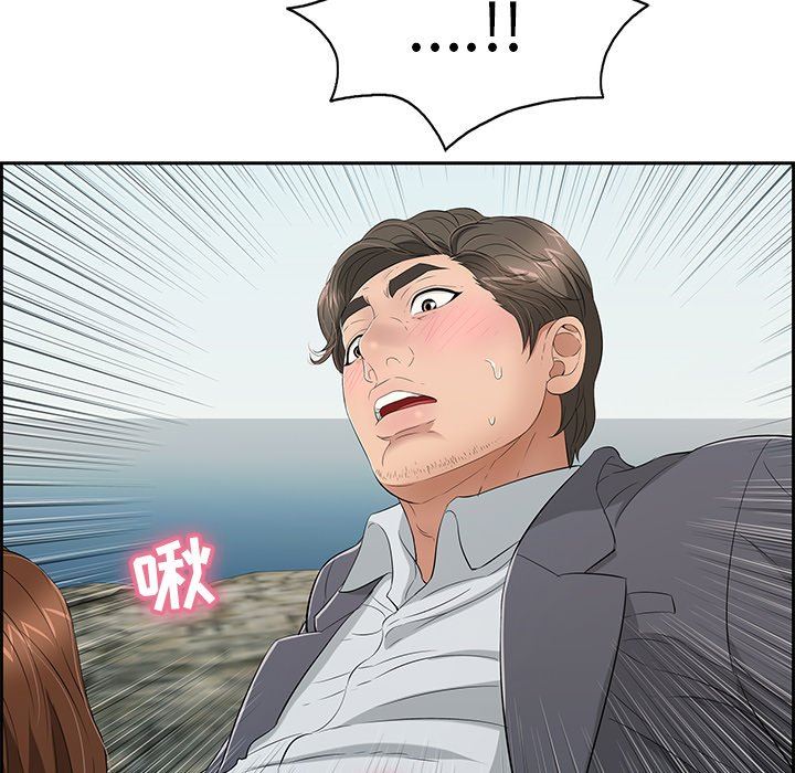 致命的你[h漫]韩漫全集-致命的妳-第27章无删减无遮挡章节图片 
