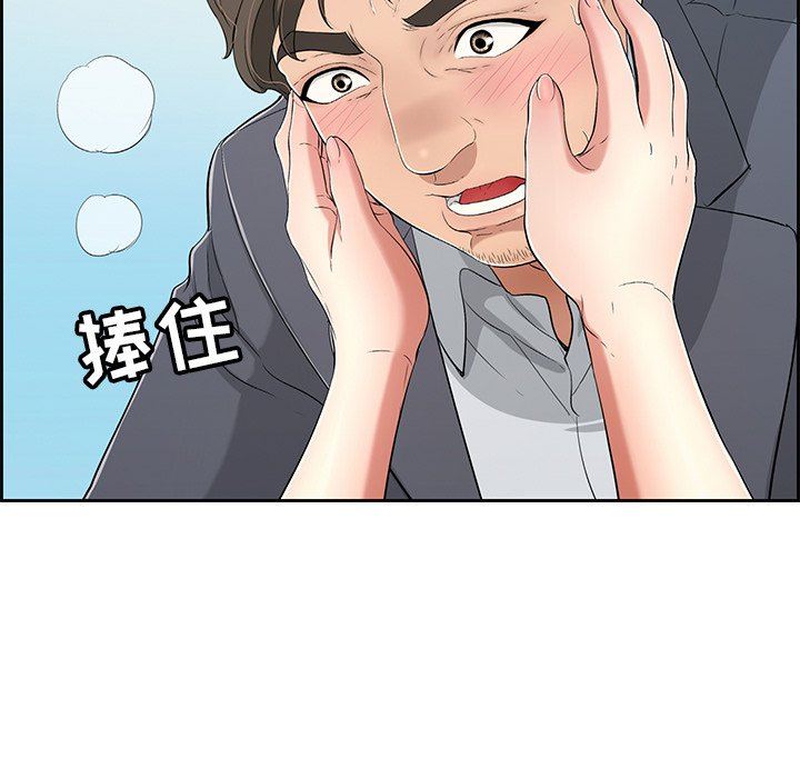 致命的你[h漫]韩漫全集-致命的妳-第27章无删减无遮挡章节图片 