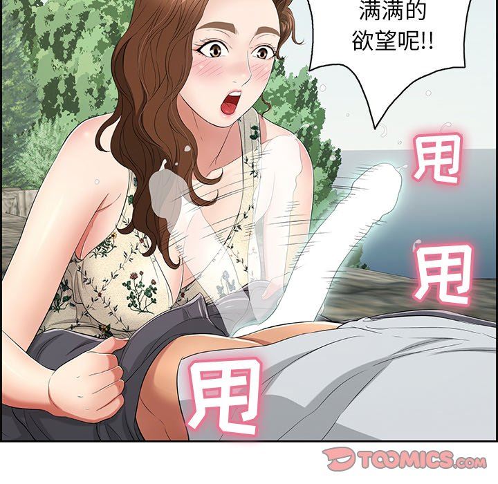 致命的你[h漫]韩漫全集-致命的妳-第27章无删减无遮挡章节图片 