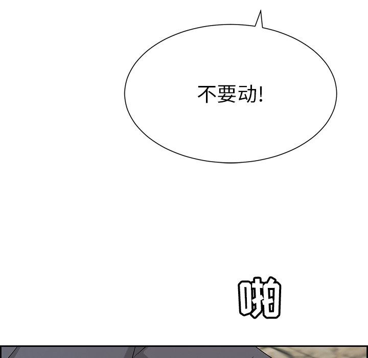 致命的你[h漫]韩漫全集-致命的妳-第27章无删减无遮挡章节图片 