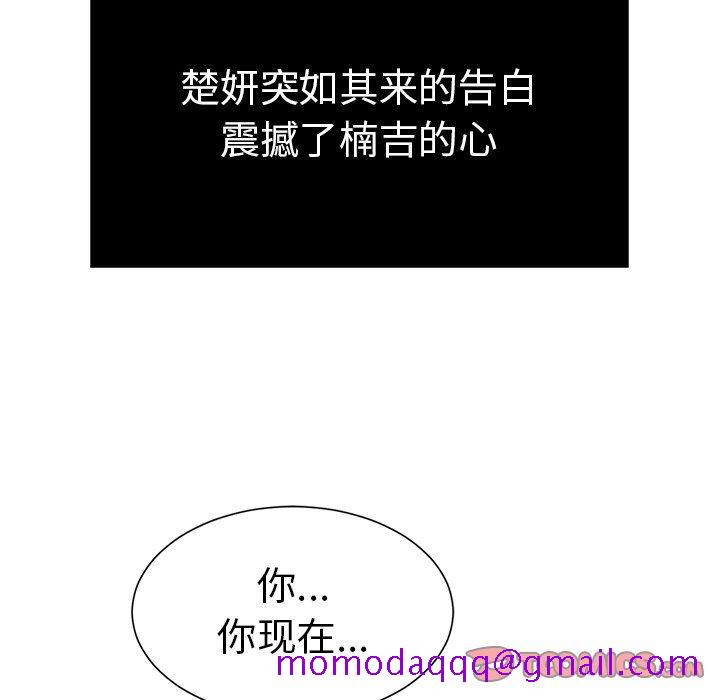 致命的你[h漫]韩漫全集-致命的妳-第27章无删减无遮挡章节图片 