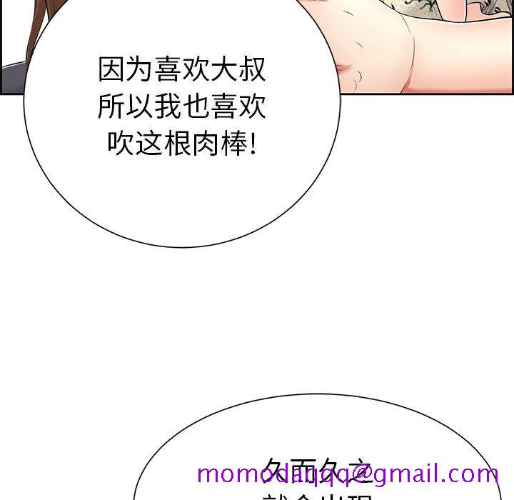 致命的你[h漫]韩漫全集-致命的妳-第27章无删减无遮挡章节图片 
