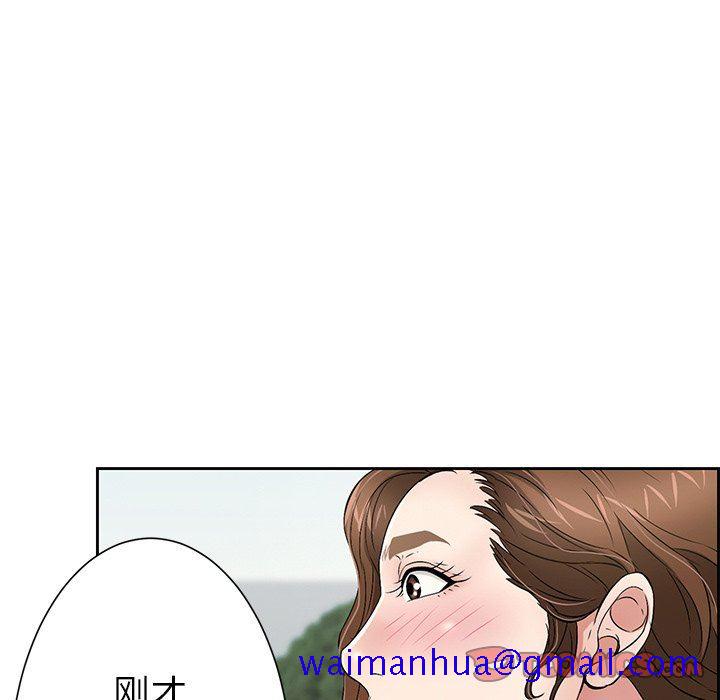 致命的你[h漫]韩漫全集-致命的妳-第27章无删减无遮挡章节图片 