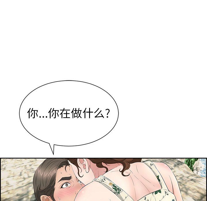 致命的你[h漫]韩漫全集-致命的妳-第27章无删减无遮挡章节图片 