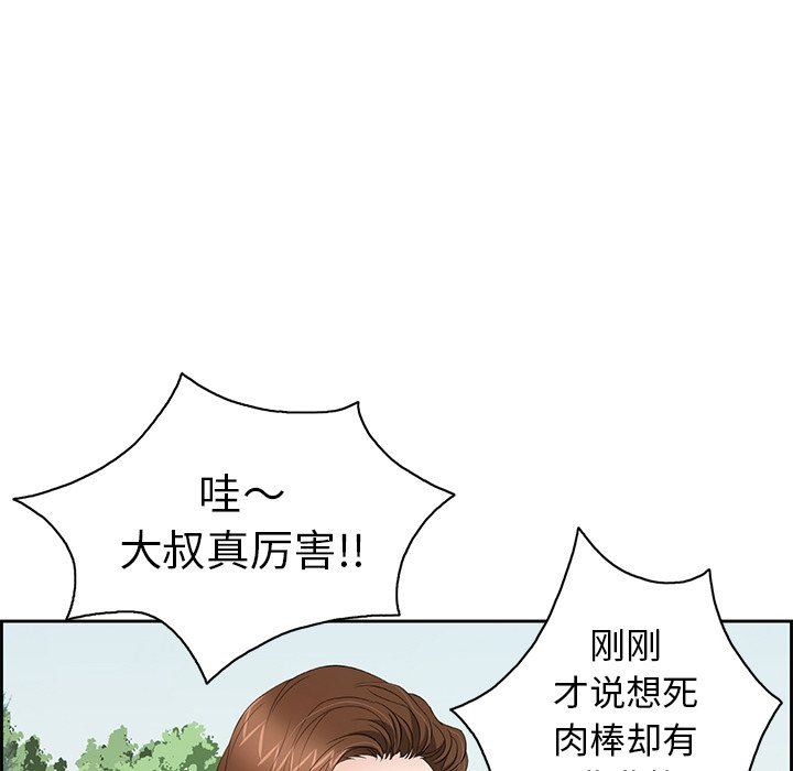 致命的你[h漫]韩漫全集-致命的妳-第27章无删减无遮挡章节图片 