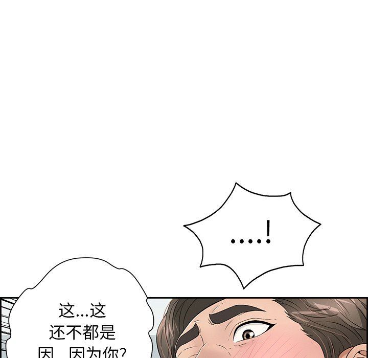致命的你[h漫]韩漫全集-致命的妳-第27章无删减无遮挡章节图片 