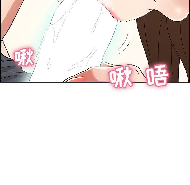 致命的你[h漫]韩漫全集-致命的妳-第27章无删减无遮挡章节图片 