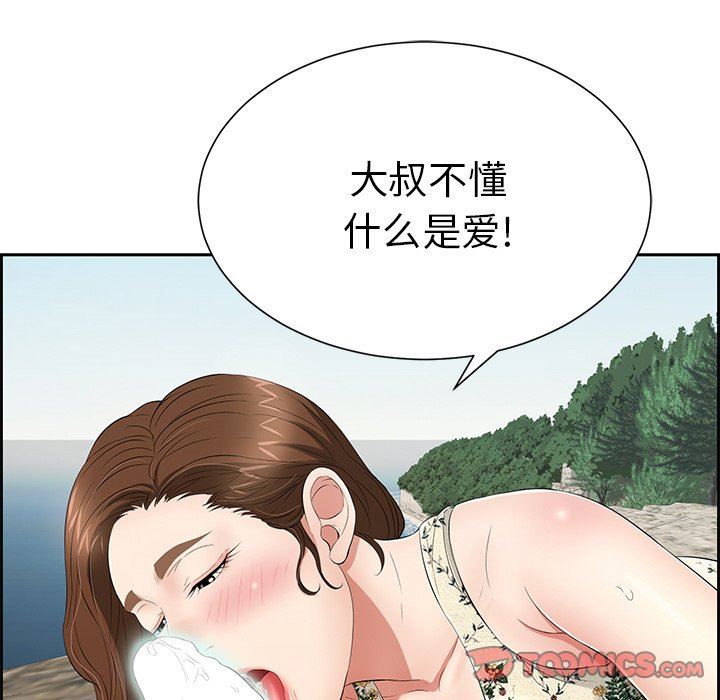 致命的你[h漫]韩漫全集-致命的妳-第27章无删减无遮挡章节图片 