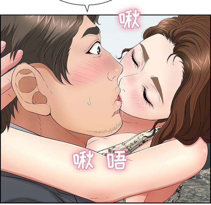 致命的你[h漫]韩漫全集-致命的妳-第27章无删减无遮挡章节图片 