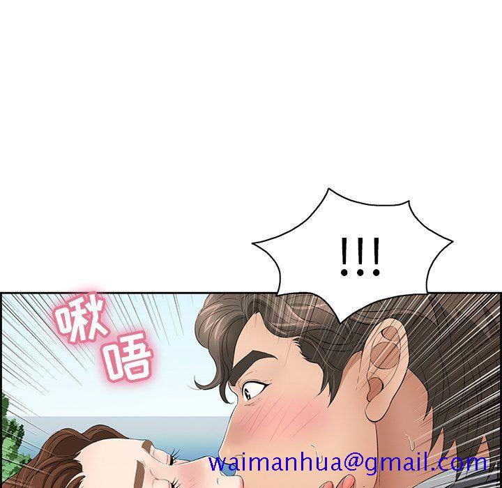 致命的你[h漫]韩漫全集-致命的妳-第27章无删减无遮挡章节图片 