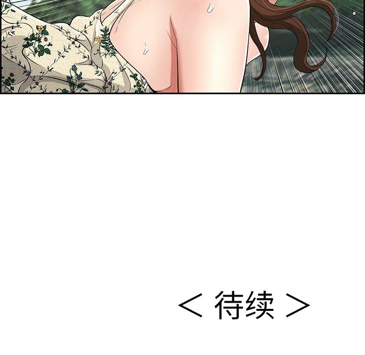 致命的你[h漫]韩漫全集-致命的妳-第27章无删减无遮挡章节图片 