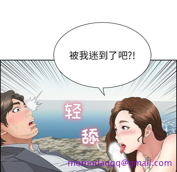 致命的你[h漫]韩漫全集-致命的妳-第27章无删减无遮挡章节图片 