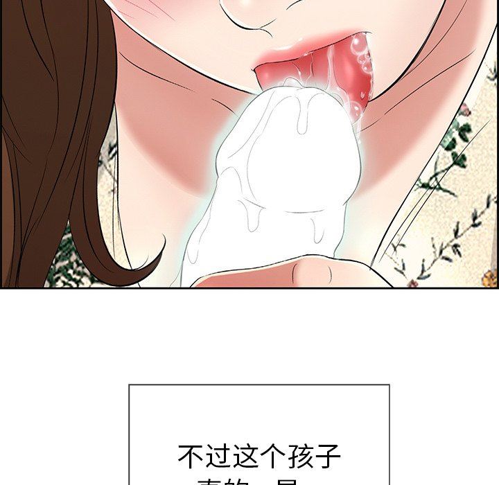 致命的你[h漫]韩漫全集-致命的妳-第27章无删减无遮挡章节图片 