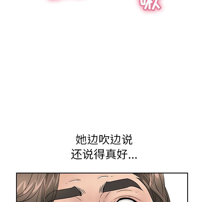 致命的你[h漫]韩漫全集-致命的妳-第27章无删减无遮挡章节图片 