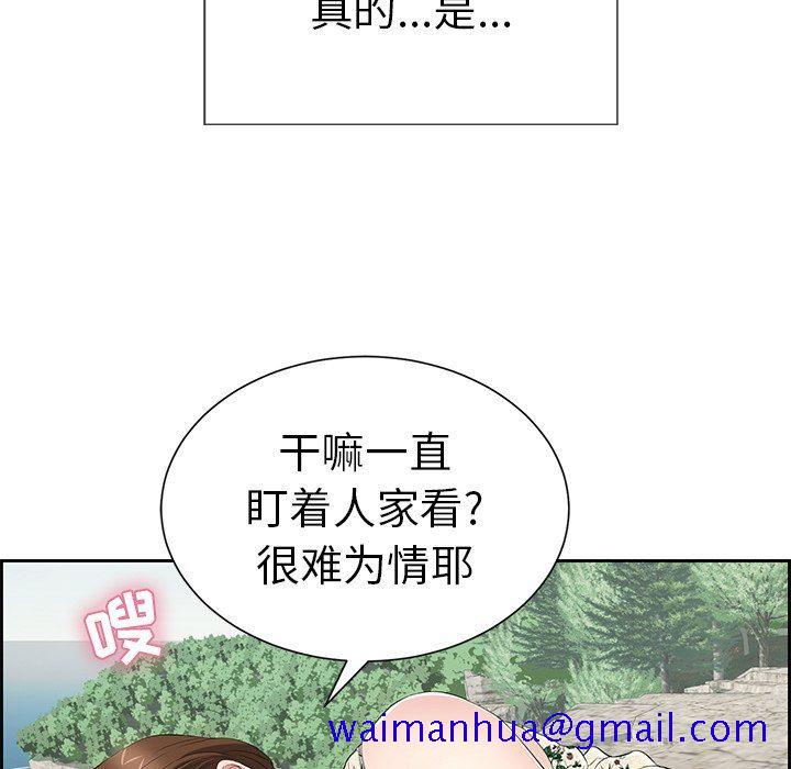 致命的你[h漫]韩漫全集-致命的妳-第27章无删减无遮挡章节图片 