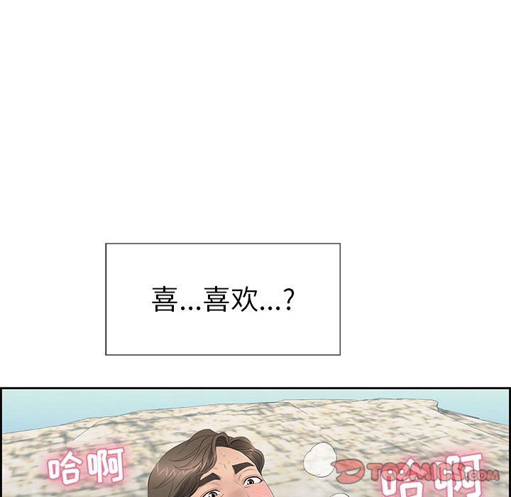 致命的你[h漫]韩漫全集-致命的妳-第27章无删减无遮挡章节图片 