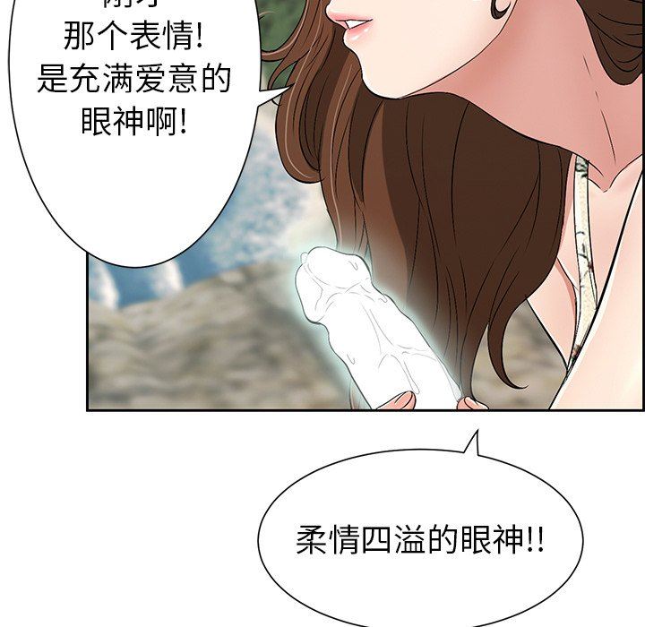 致命的你[h漫]韩漫全集-致命的妳-第27章无删减无遮挡章节图片 