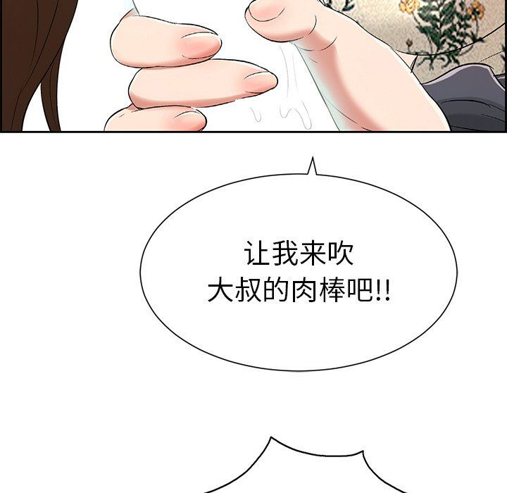 致命的你[h漫]韩漫全集-致命的妳-第27章无删减无遮挡章节图片 