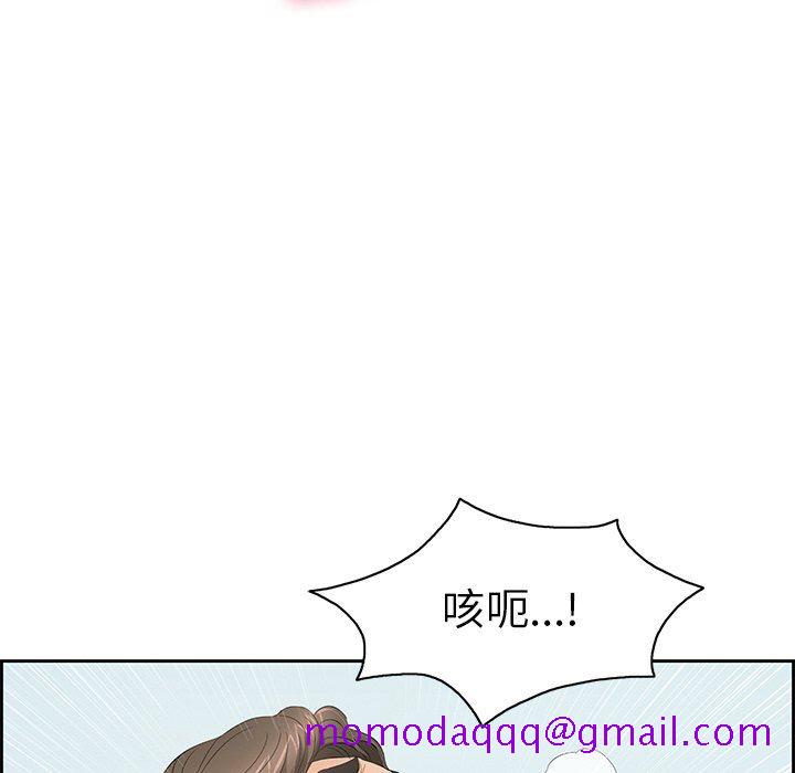 致命的你[h漫]韩漫全集-致命的妳-第27章无删减无遮挡章节图片 