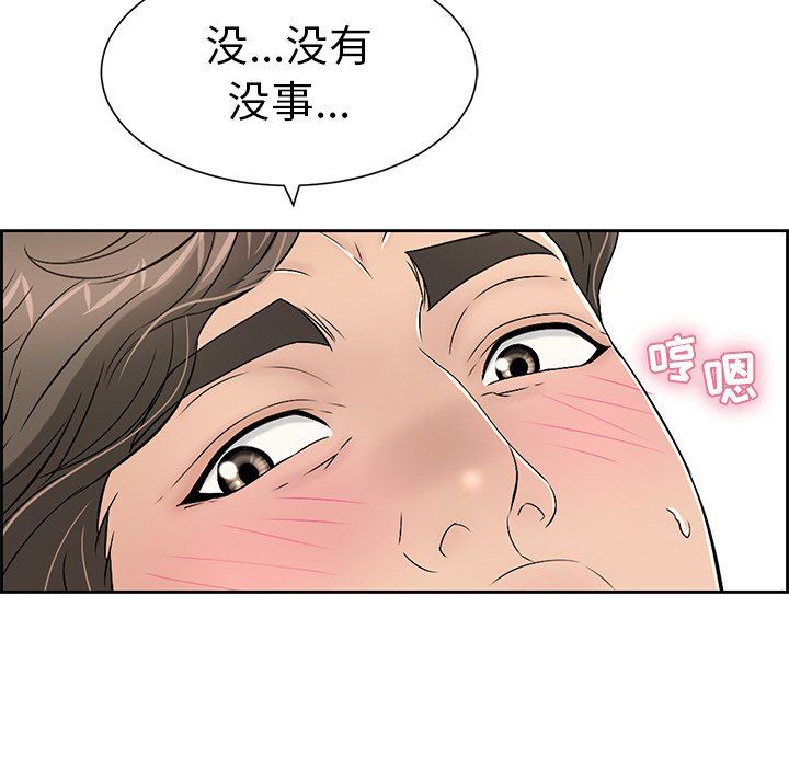 致命的你[h漫]韩漫全集-致命的妳-第27章无删减无遮挡章节图片 