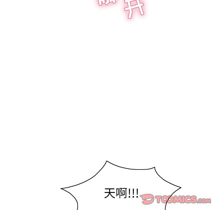 致命的你[h漫]韩漫全集-致命的妳-第27章无删减无遮挡章节图片 
