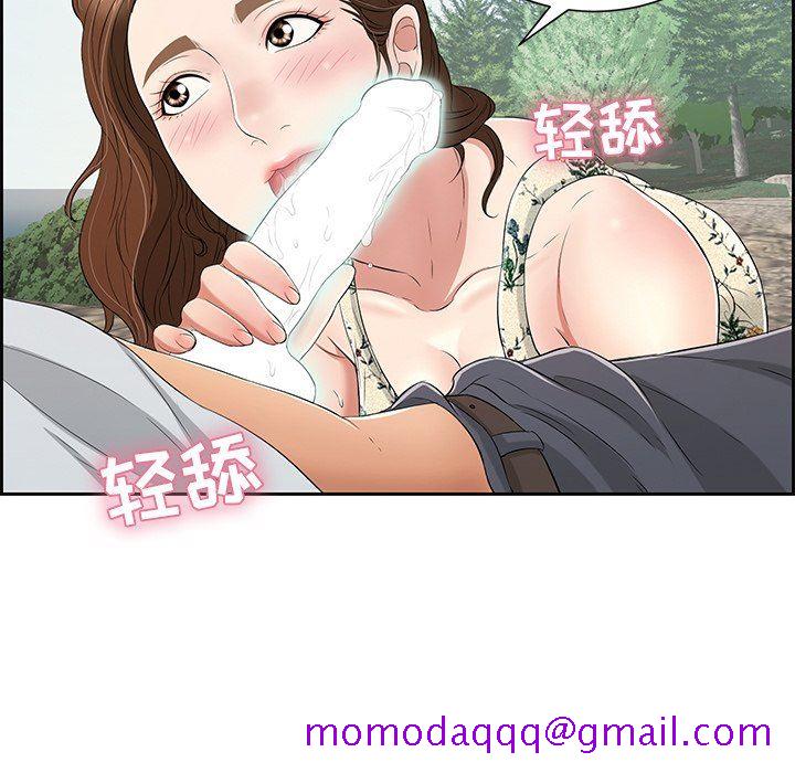 致命的你[h漫]韩漫全集-致命的妳-第27章无删减无遮挡章节图片 