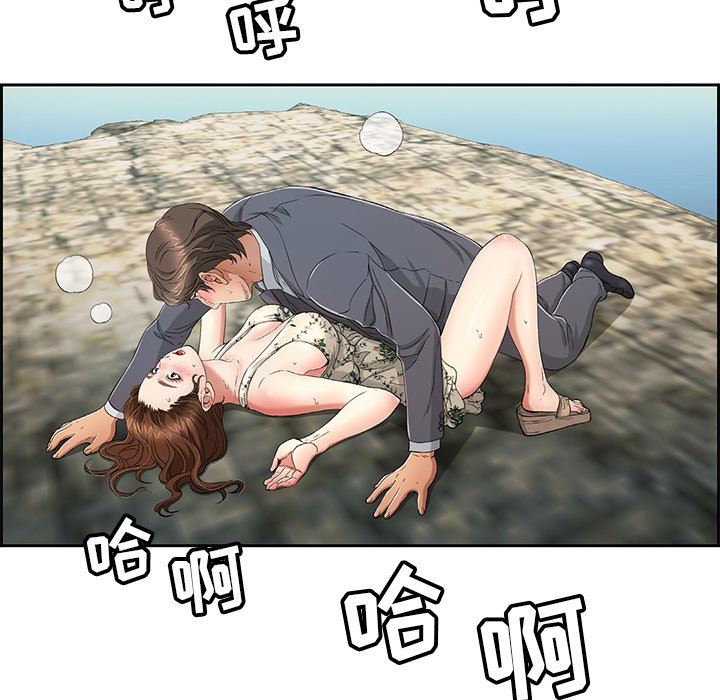 致命的你[h漫]韩漫全集-致命的妳-第27章无删减无遮挡章节图片 
